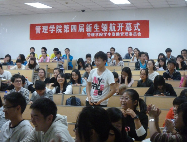 必赢76net线路唯一官方网站第四届新生领航开幕式举行6(1).jpg